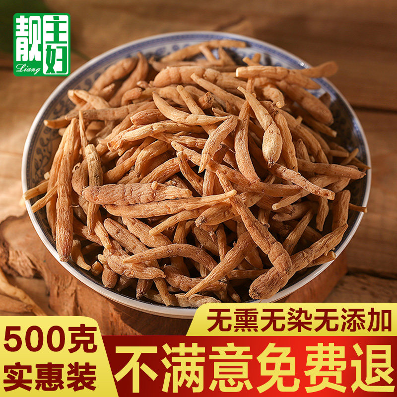 Princelings 500g Self-specific pure natural green food without additives No sulphur princeling wild DP056