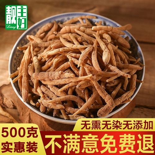 Принц Гинзенс 500G из сырого солнца -Sun Food Prince DP056