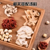 Китайский лекарственный материал Astragalus дикий астрагал таблетки Beibei Huangshi Soup Soup Материал Тушеный суп Материал 250 грамм DP036