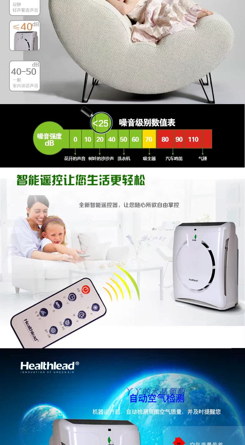 Máy lọc không khí gia dụng EPI262 cao ngoài formaldehyd ngoài máy lọc bụi khử trùng ion âm PM2.5 máy lọc không khí ulpa