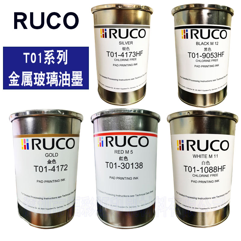 RUCO Germany Degaux T01-1088HF white metal glass spray RUCO halogen-free ink from stock sent