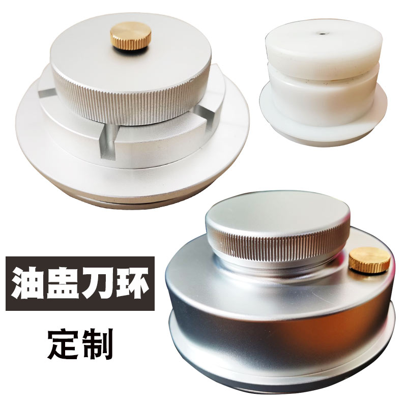 Ink transfer printing machine oil flushing code machine oil flushing environmentally-friendly transfer printing machine oil cup ceramic oil flush cutting edge oil punching knife ring