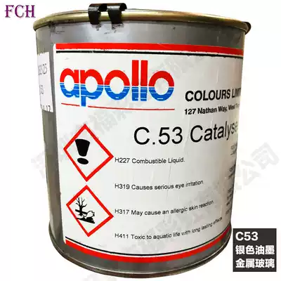 UK APOLLO APOLLO C53 silver screen printing ink glass metal Nylon polyester PP ink