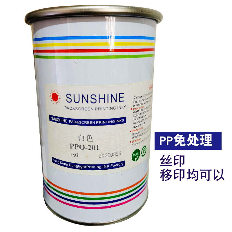 SUNSHINE PP ink screen printing pad printing ink free processing PP ink series