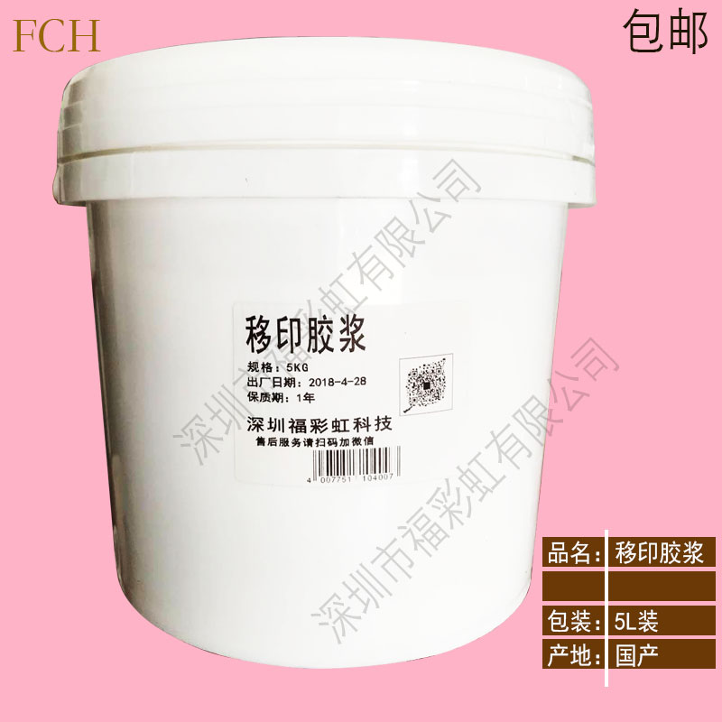 Pad printing silicone plus molding pad printing glue pad printing silicone glue head super durable crystal mold special price