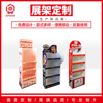 Supermarket Snack Shelf Ground End Shelf Ground Push Multilayer Ladder Display Rack Hook Show Shelf Alternative Pvc Paper