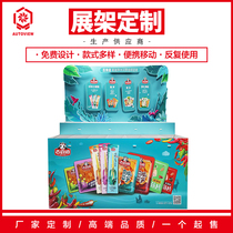 Puffed food display cabinet Snack display cabinet Folding display rack Custom pile display rack Childrens toy display cabinet