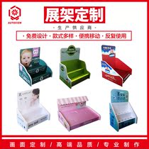 Desktop display shelves Childrens household items Bath Lotion Shampoo display Supermarket Cartoon laminate shelves