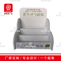 Gold Vision Eye stickers supermarket shelves desktop snacks Medicine Health Care Paper Display alternative pvc display box customization