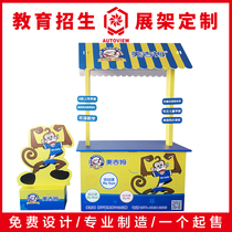 Meijimu education industry admissions platform business 1 2 meters with wheels removable promotional car display rack with ps card