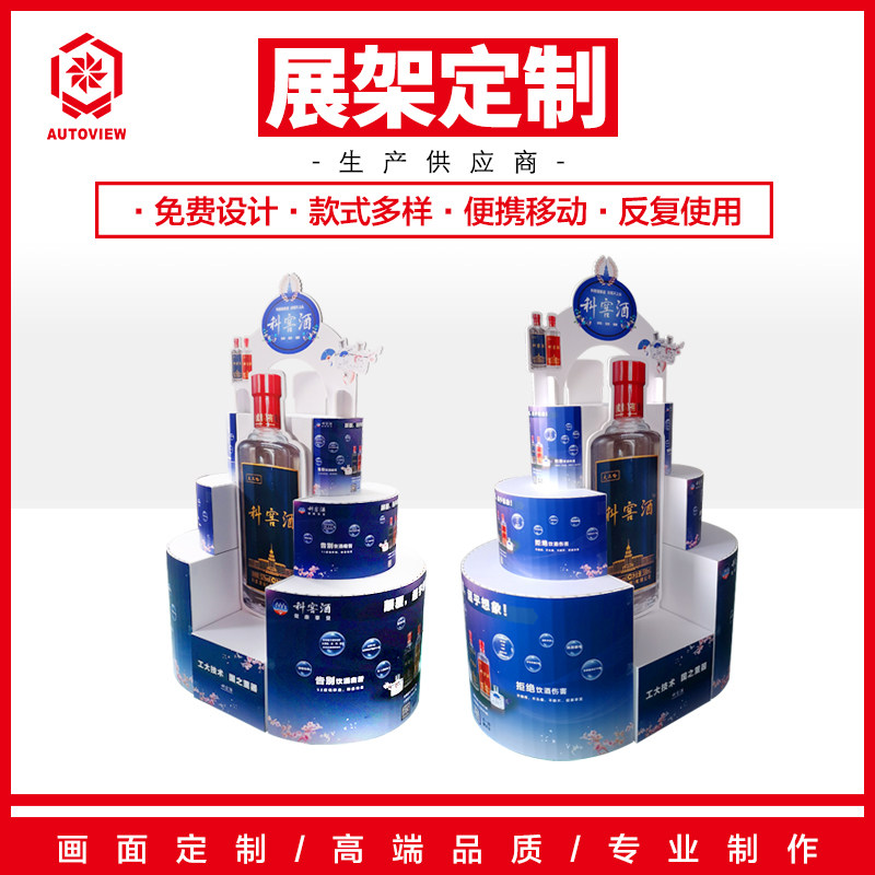 White Wine Display Case Folding And Unloading Shelf Semi-circle Styling Ground Pile Display Table Products Display Shelf Lube Shelves