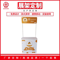 Milk Tea Cake Merchandise Swing Stand Trial Eating Display Bench Advertising Desk Ground Push Table Folding Iron Promotion Table Supermarket Shelves