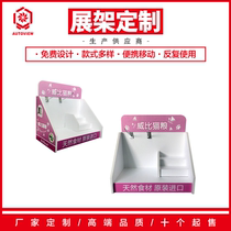 Pet food snack supermarket promotion cashier desktop display box disassembly paper shelf instead of PVC display rack