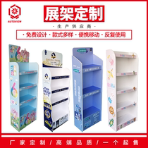 Maternal and child products showcase cabinet paper shelves customized boutique floor End Frame Creative supermarket merchandise exhibition shelves