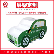 Calcium tablets Tomson Beijian replace small supermarket shelves cashier paper PVC display folding mobile promotional vehicle