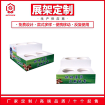 Milk powder Milk Goat milk Dairy products Shopping mall cashier Supermarket desktop display box Alternative paper PVC promotional shelf