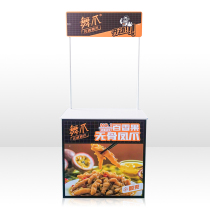 Food toys advertising stalls trial eating display table advertising platform push table folding iron promotion table supermarket shelves