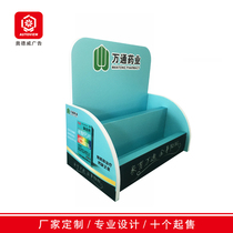 Wantong Pharmaceutical pharmacy supermarket desktop display box Snack shop rack instead of paper goods display end rack customization