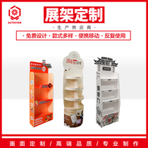 Supermarket Shelves Convenience Store Food Items Show Shelf Promotion Ground Pile Folding Alternative Paper Box Pvc Exhibition Shelf