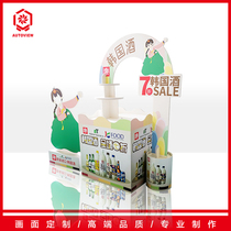 Beer Drinks Supermarket Goods Exhibition Events Promotion Multilayer Big Standing Cabinets Creative custom Display floor Pile Shelves