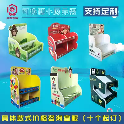 Alternative PVC display rack Chewing gum beverage cigarette rack Snack cash register counter Rum display rack paper shelf