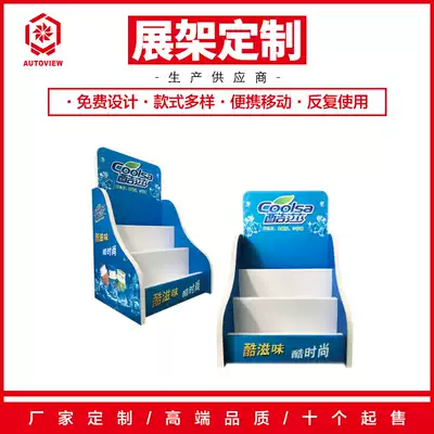 Chewing gum Hyunmai size supermarket promotion cash register counter desktop display box paper shelf instead of PVC display shelf