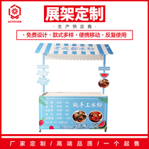 Countertop elevated belt wheel mobile promotional table Custom screen display stand Handmade ice powder float promotional car