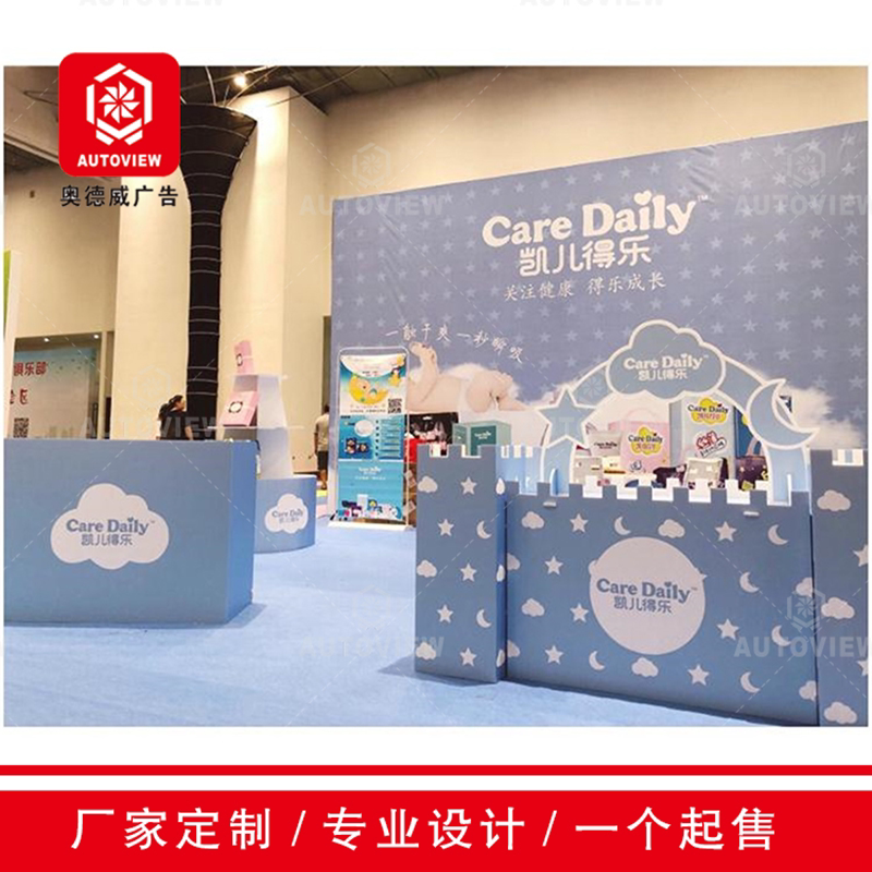 Odway diaper milk powder shelf terminal exhibition Sugar and wine display rack Folding combination promotion table display rack