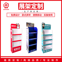 Honeysnow Ice City Takeaway Dining Rack Online Red Snack Display Racks Sports Equipment Exhibition Cabinets For Supermarket Snack Shelves