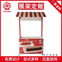 Barbecue Swing Stall Promotion Shelf Startups Mobile Small Trolleys Display Table One-Meter-Two-Folded Pendulum Showdown Gods Supercity Shelves