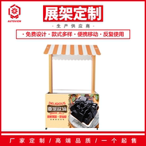 Stall milk tea Herbal tea Four fruit soup Burnt grass with wheels with lights Portable assembly Custom stall activity entrepreneurial car