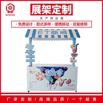 Activity Entrepreneurship Lo Mei Ice Powder Cool Pulley Light Portable Supermarket Shelf Customized Promotion Frame Stalls Fruit Car