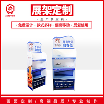 Store takeaway Dining Shelf Exhibition Shelving Brands Publicity Display Shelf Small Snacks Incline Supermarket Convenience Store Swing Stand