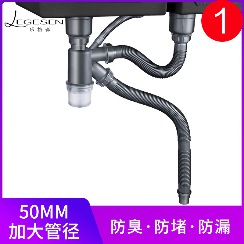 Legeson single sink wash basin Lower water pipe kitchen sink Dishwashing Pool Sewer Drain Water Drain Drain Water Drain
