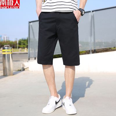 南极人夏季薄款纯色休闲裤男士直筒裤短裤五分裤中裤沙滩裤男裤子
