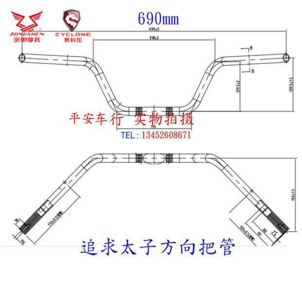 Zongshen pursues the direction of the prince to put the tube ZS125-50 150-53 handle the direction of the faucet to put the original accessories