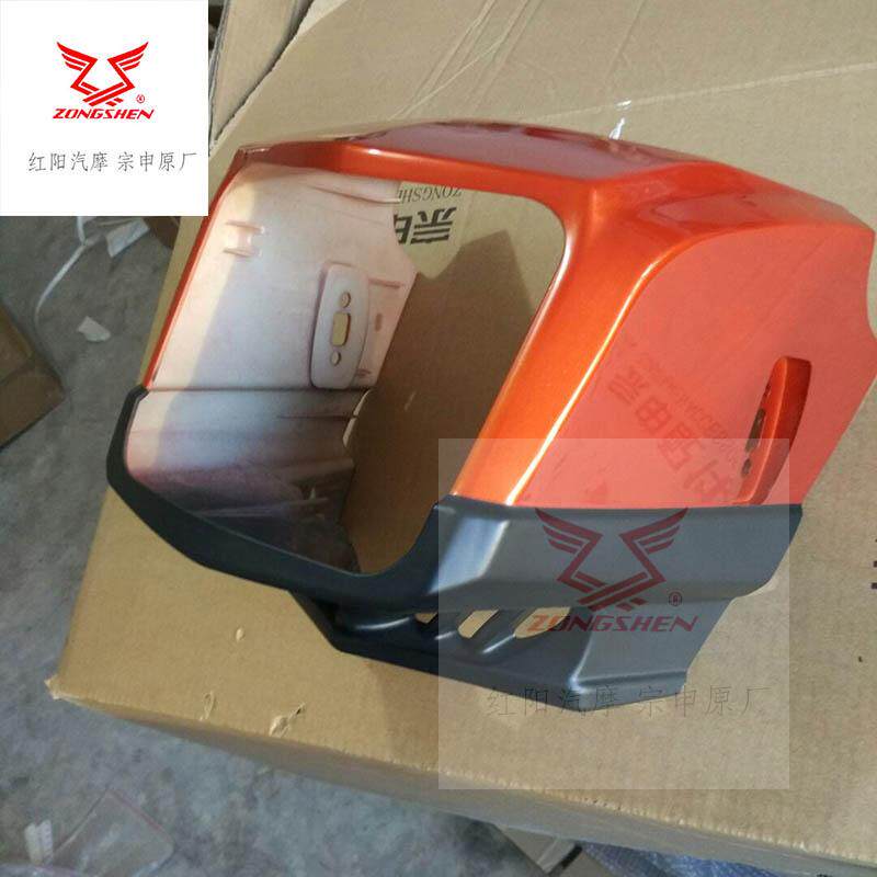 Zongshen Xueli new ZS150-6B headlight GH26 living room shell ZS150-6D