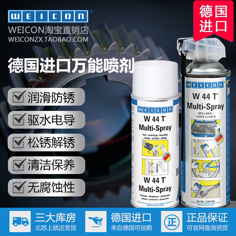 Weicon W44T Anti-Rust Lubricant Rust Remover Spray for Car Door Locks, Windows, Loose Screws, Oily Rust Remover, Made in Germany