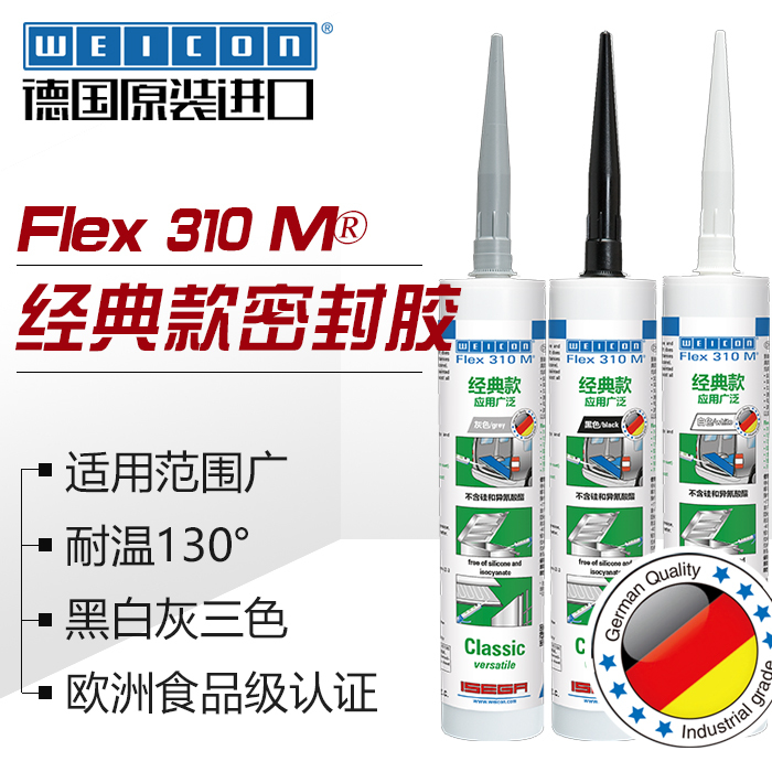 Flex310M Classic Ms-Polymer Classic Sealant Food Grade Impa815271/72/73