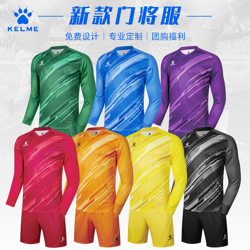 Kelme Football Goalkeeper Uniform Contrasting Color V Neck Anti-Collision Long-Sleeved Goalkeeper Uniform Suit for Men 3801286