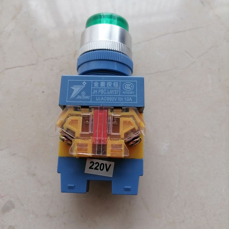 Leqing jinhao with lamp button switch self-reset JH PBC LAY37-11D red green 220V 24V-Taobao