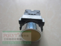 High flat button switch XB2-BA51c flat head Self-reset yellow ZB2 BA5C ZB2 BZ101C