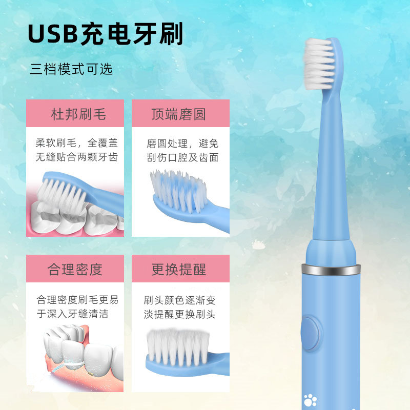 Children Electric toothbrushes rechargeable Sonic Automatic DuPont Soft Hair Baby Kid 3 years 4 years 5 years 6 years old