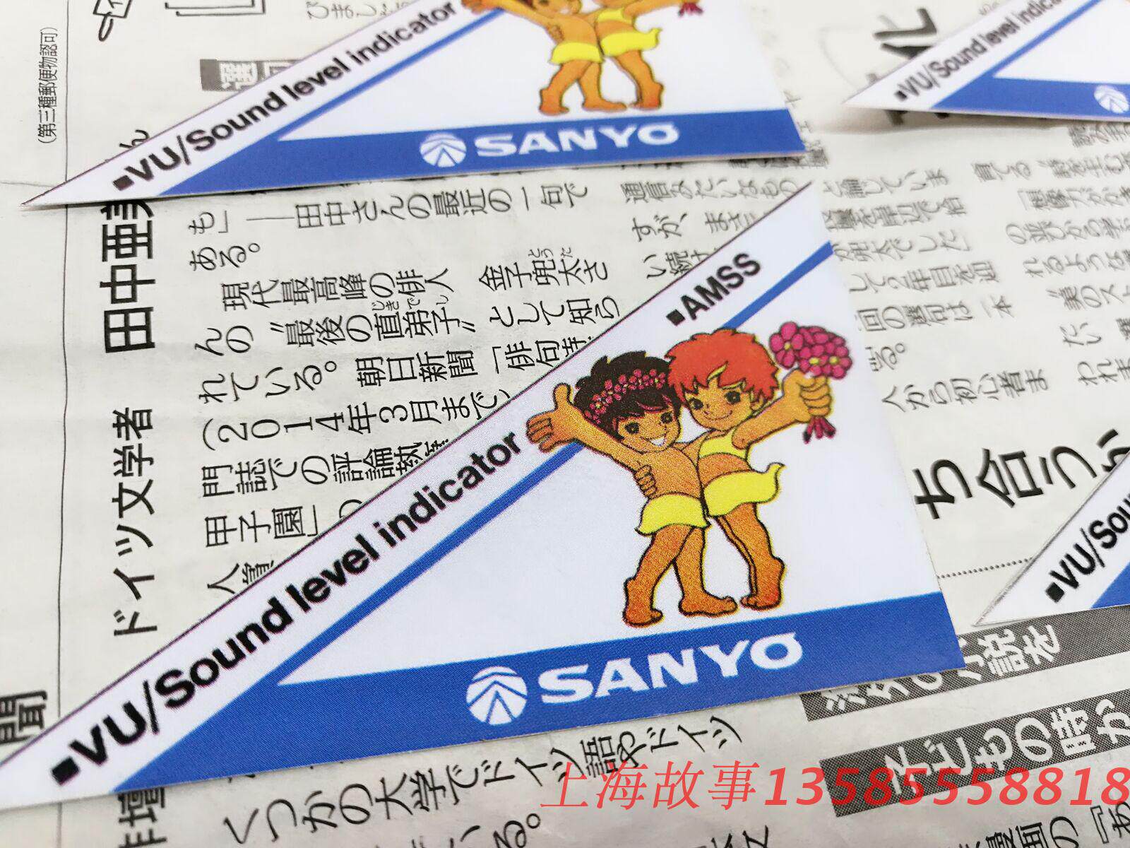 Sanyo recorder sticker Door sticker A variety of models can be affixed
