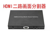 hdmi2 screen splitter seamlessly switches 2-way HD video synthesizer sound synchronous output