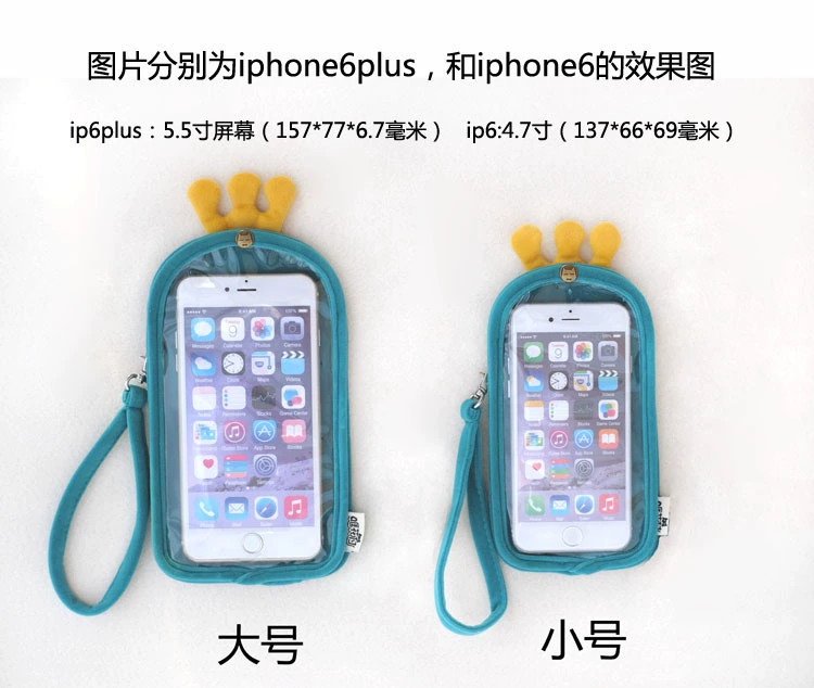 Màn hình cảm ứng trong suốt treo cổ túi điện thoại di động Apple Huawei Bộ điện thoại di động oppo túi điện thoại di động vivo tai thỏ dễ thương