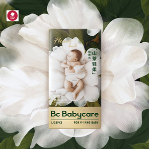 【到手33.9】babycare山茶花纸尿拉拉裤试用