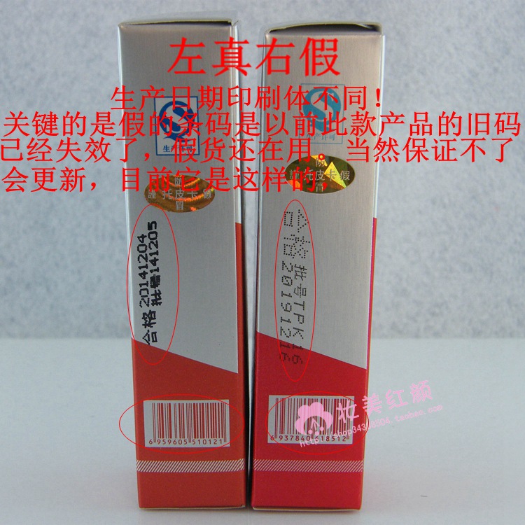 TOPEKAEYELINER Bút kẻ mắt Topeka dẻo dai 4.5g gạch tròn màu đỏ chai TE1 chính hãng không giả - Bút kẻ mắt eyeliner tonymoly