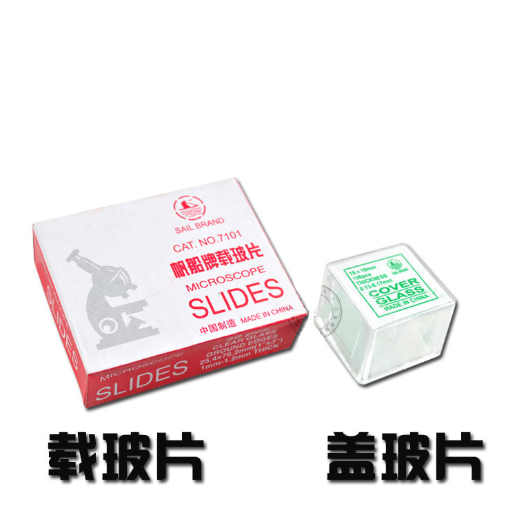 Microscope special slides Cover glass Special for observing semen Special for biological microscopes