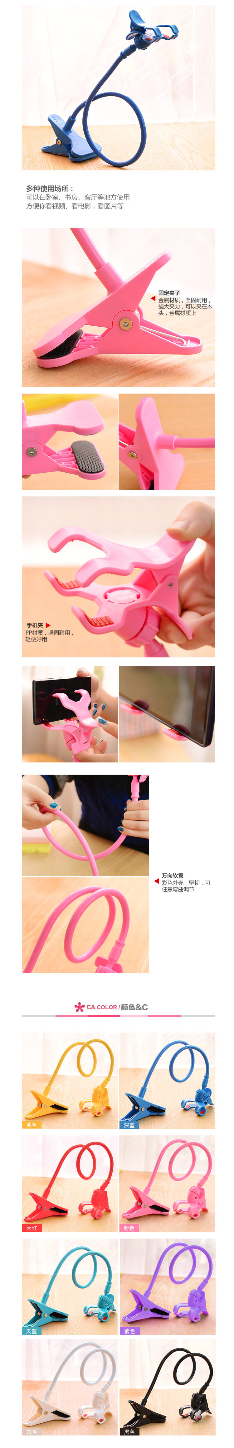 Support téléphone mobile - Ref 1366861 Image 7